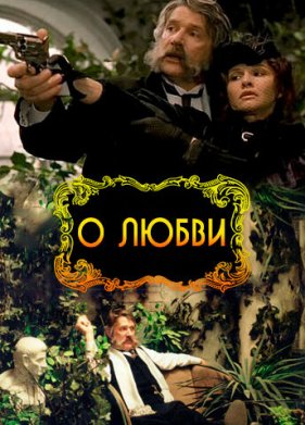 � ����� (2003)