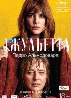 ��������� (2016)