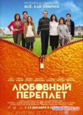 �������� �������� (2011)