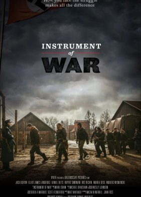 Орудие войны (2017)