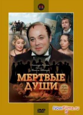 ������� ���� (1984)
