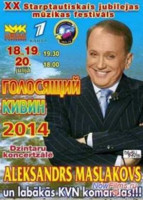 ���-2014. ��������� ����� � ������ (2014)