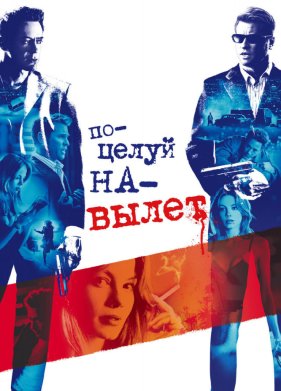 ������� ������� (2005)