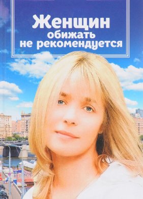 ������ ������� �� ������������� (1999)