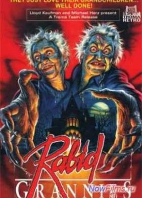 ������� ������� (1988)
