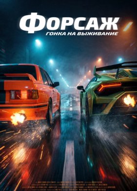 ������. ����� �� ��������� (2025)