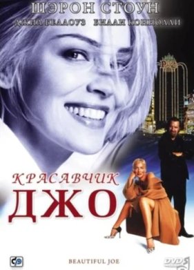��������� ��� (2000)