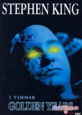 ������� ���� (1991)