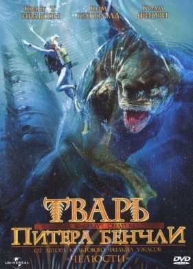 ����� ������ ������ (1998)
