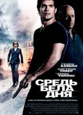 ����� ���� ��� (2012)