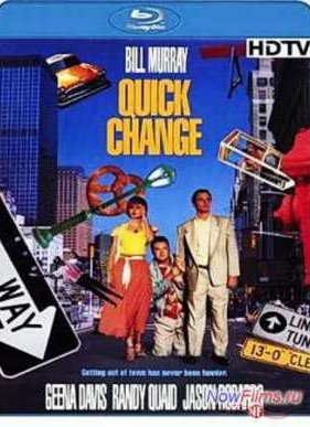������� �������� (1990)
