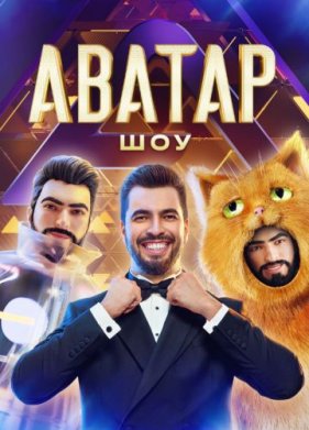 ��� ������ (1-4 �����)