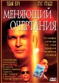 �������� ��������� (2002)