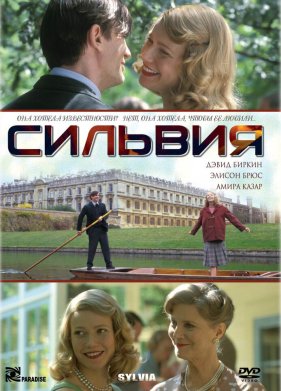 ������� (2003)