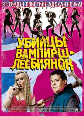 ������ �������-��������� (2009)