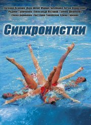 ������������ (2016)