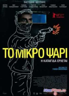 ������ (2014)