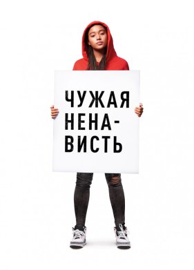 ����� ��������� (2018)