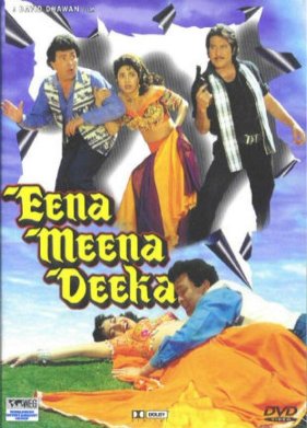 �������� ��� ����� (1994)