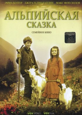 ���������� ������ (2005)