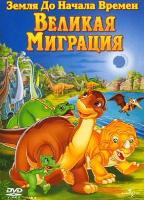 ����� �� ������ ������ 10: ������� �������� (2003)