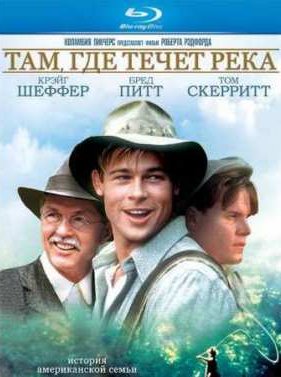 ��� ��� ����� ���� (1992)
