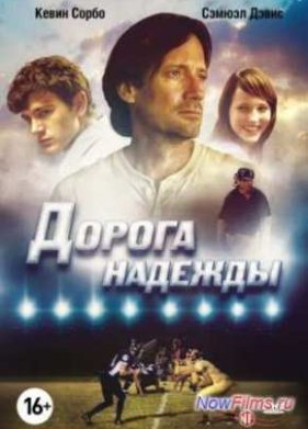 ������ ������� (2012)