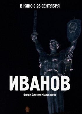 ������ (2019)