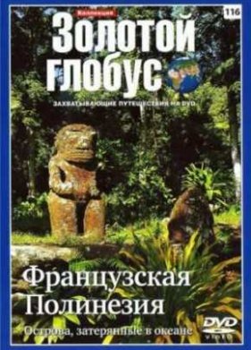 ����������� ���������. �������, ���������� � ������ (2012)