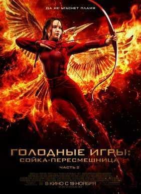 �������� ���� 3: �����-������������. ����� II (2015)