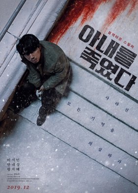 � ���� ���� ���� (2019)