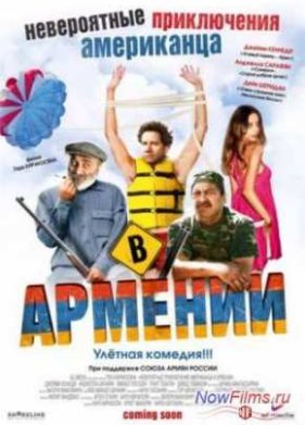 ����������� ����������� ���������� � ������� (2012)