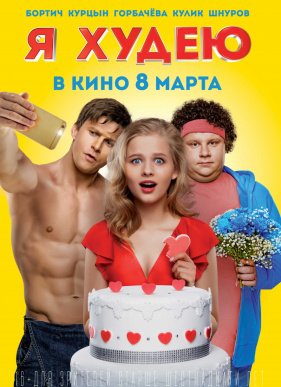 � ����� (2018)