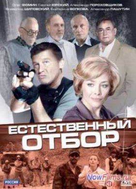 ������������ ����� (2010)