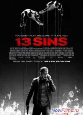13 грехов (2014)