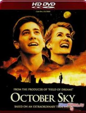 ����������� ���� (1999)
