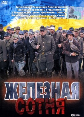 �������� ����� (2004)