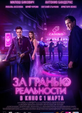 �� ������ ���������� (2018)