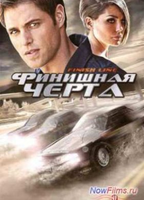 �������� ����� (2008)