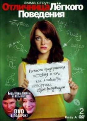��������� ������ ��������� (2010)