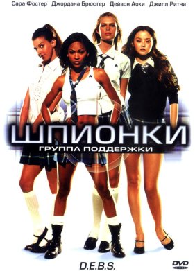 ������� (2004)