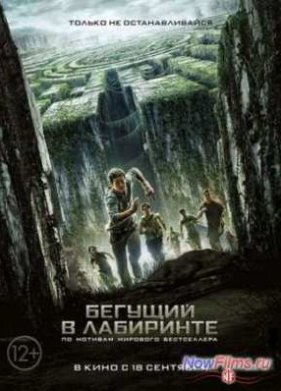 ������� � ��������� (2014)