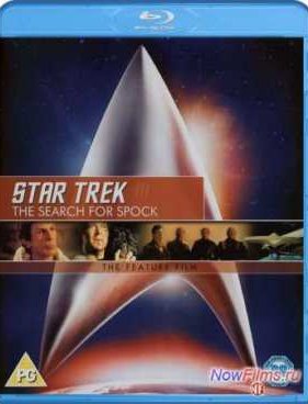 �������� ���� 3: � ������� ����� (1984)