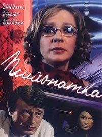 ���������� (2007)