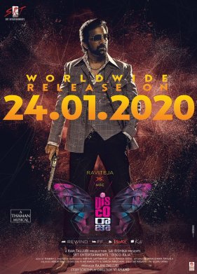 �����-����� (2020)