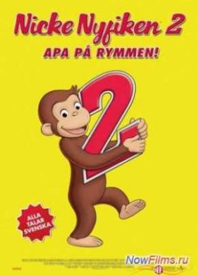 ���������� ������ 2: �� ������ ������� (2009)