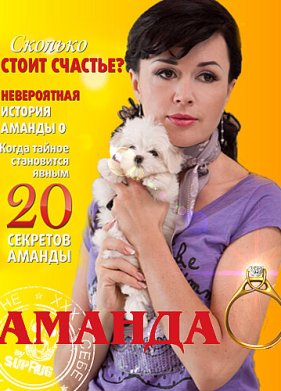 ������ � (2010)