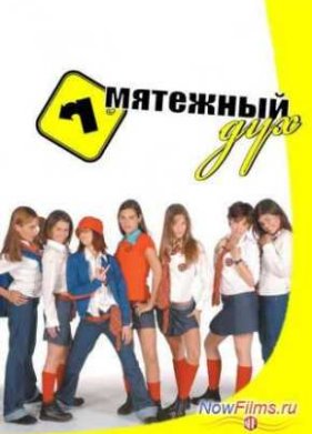 �������� ��� (2002-2003) 1,2 �����