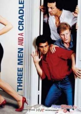 ���� ������ � �������� � ������ (1985)