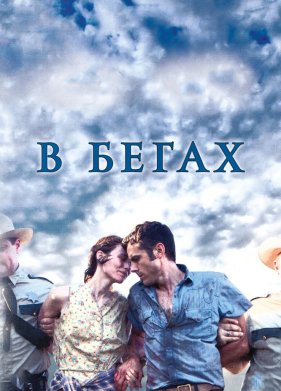 � ����� (2013)